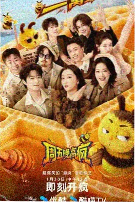 天台对话段落画面